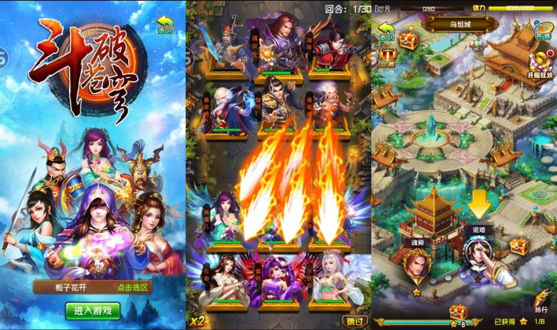 典藏卡牌手游【斗破苍穹觉醒本地版】2026最新整理单机一键即玩镜像端+Linux手工服务端+运营后台【站长亲测】-朝晞小屋