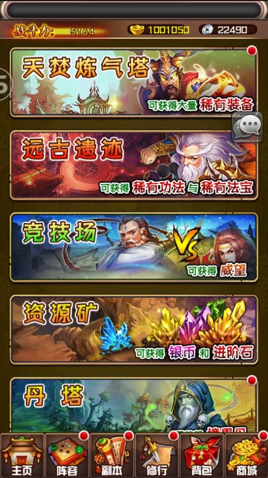 图片[8]-典藏卡牌手游【斗破苍穹觉醒本地版】2026最新整理单机一键即玩镜像端+Linux手工服务端+运营后台【站长亲测】-朝晞小屋