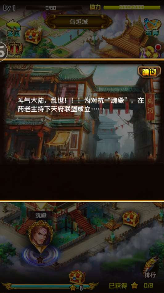 图片[3]-典藏卡牌手游【斗破苍穹觉醒本地版】2026最新整理单机一键即玩镜像端+Linux手工服务端+运营后台【站长亲测】-朝晞小屋