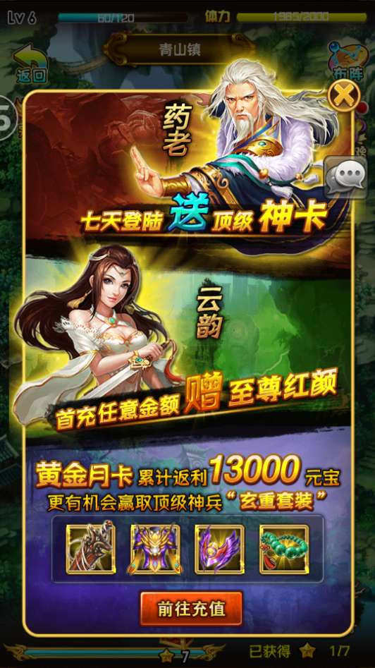 图片[4]-典藏卡牌手游【斗破苍穹觉醒本地版】2026最新整理单机一键即玩镜像端+Linux手工服务端+运营后台【站长亲测】-朝晞小屋