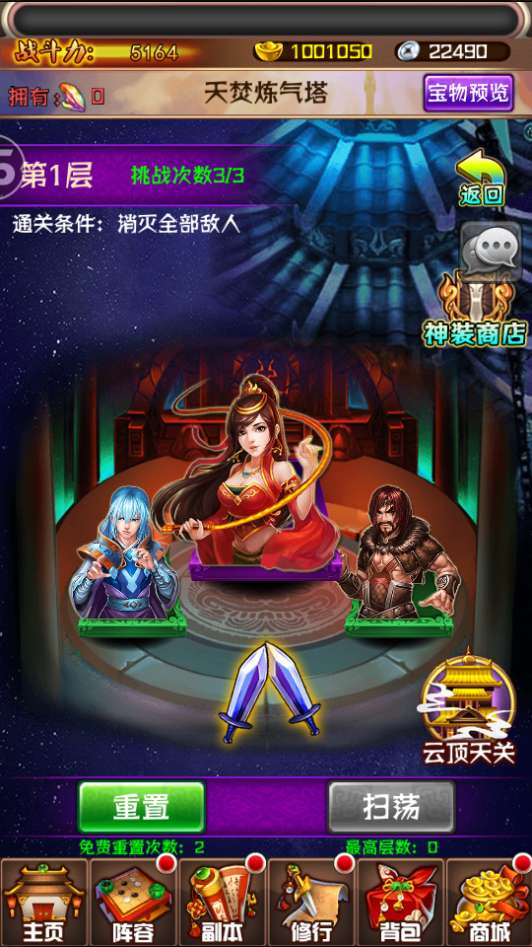 图片[10]-典藏卡牌手游【斗破苍穹觉醒本地版】2026最新整理单机一键即玩镜像端+Linux手工服务端+运营后台【站长亲测】-朝晞小屋
