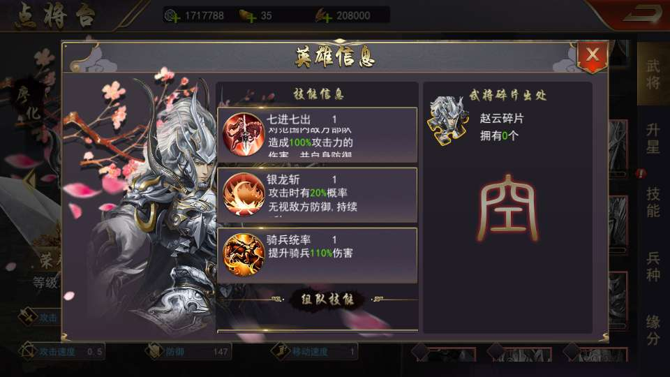 图片[13]-国战SLG游戏【烽火将魂修复版】2026最新整理单机一键即玩镜像端+Linux手工服务端+CDK授权后台+教程【站长亲测】-朝晞小屋