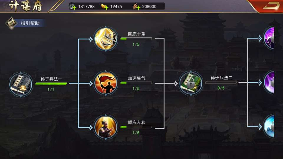 图片[18]-国战SLG游戏【烽火将魂修复版】2026最新整理单机一键即玩镜像端+Linux手工服务端+CDK授权后台+教程【站长亲测】-朝晞小屋