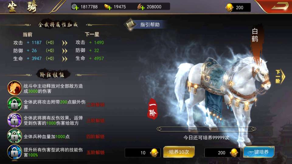 图片[21]-国战SLG游戏【烽火将魂修复版】2026最新整理单机一键即玩镜像端+Linux手工服务端+CDK授权后台+教程【站长亲测】-朝晞小屋