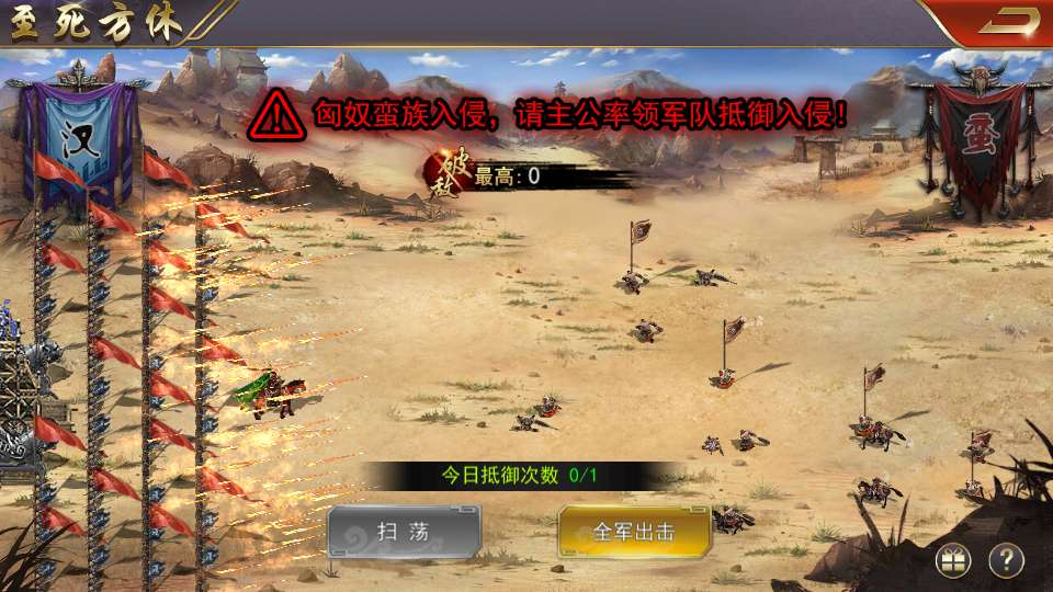 图片[23]-国战SLG游戏【烽火将魂修复版】2026最新整理单机一键即玩镜像端+Linux手工服务端+CDK授权后台+教程【站长亲测】-朝晞小屋