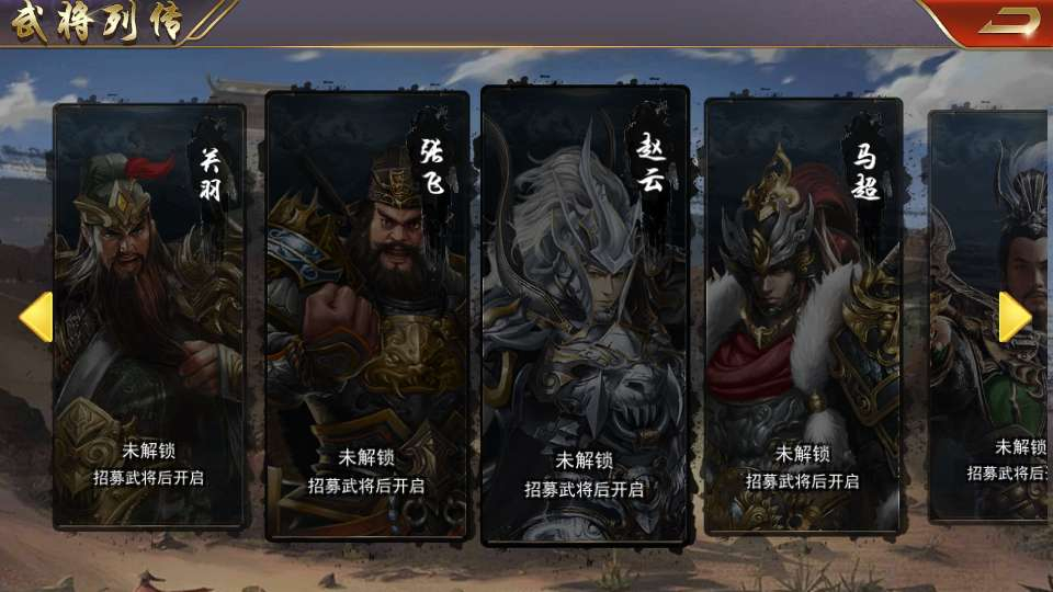 图片[25]-国战SLG游戏【烽火将魂修复版】2026最新整理单机一键即玩镜像端+Linux手工服务端+CDK授权后台+教程【站长亲测】-朝晞小屋
