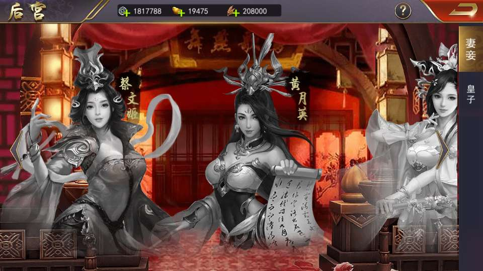 图片[19]-国战SLG游戏【烽火将魂修复版】2026最新整理单机一键即玩镜像端+Linux手工服务端+CDK授权后台+教程【站长亲测】-朝晞小屋