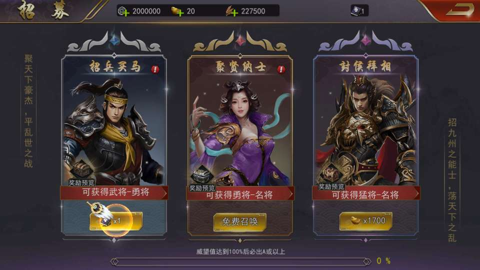 图片[7]-国战SLG游戏【烽火将魂修复版】2026最新整理单机一键即玩镜像端+Linux手工服务端+CDK授权后台+教程【站长亲测】-朝晞小屋