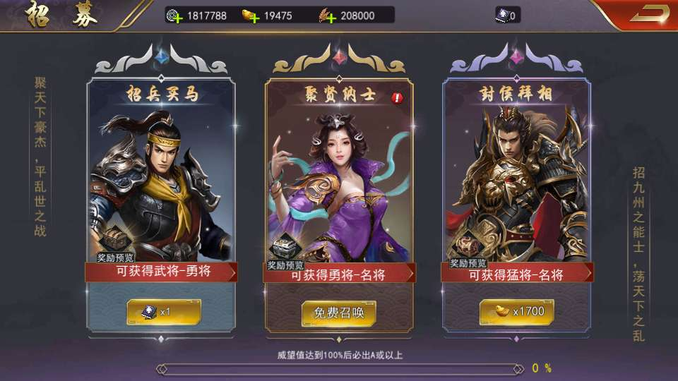图片[16]-国战SLG游戏【烽火将魂修复版】2026最新整理单机一键即玩镜像端+Linux手工服务端+CDK授权后台+教程【站长亲测】-朝晞小屋