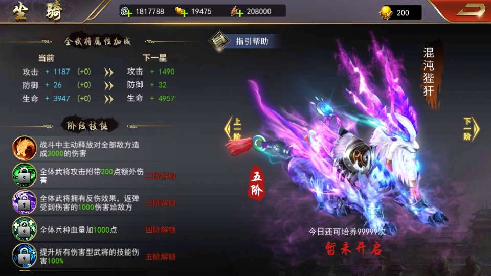 图片[22]-国战SLG游戏【烽火将魂修复版】2026最新整理单机一键即玩镜像端+Linux手工服务端+CDK授权后台+教程【站长亲测】-朝晞小屋