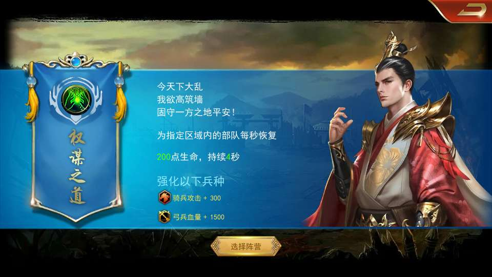 图片[2]-国战SLG游戏【烽火将魂修复版】2026最新整理单机一键即玩镜像端+Linux手工服务端+CDK授权后台+教程【站长亲测】-朝晞小屋