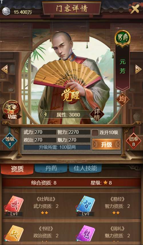 图片[4]-三网H5养成游戏【江山霸主H5多区代金券内购版】2026最新整理单机一键即玩镜像端+Linux手工服务端+管理后台+CDK授权后台+教程【站长亲测】-朝晞小屋