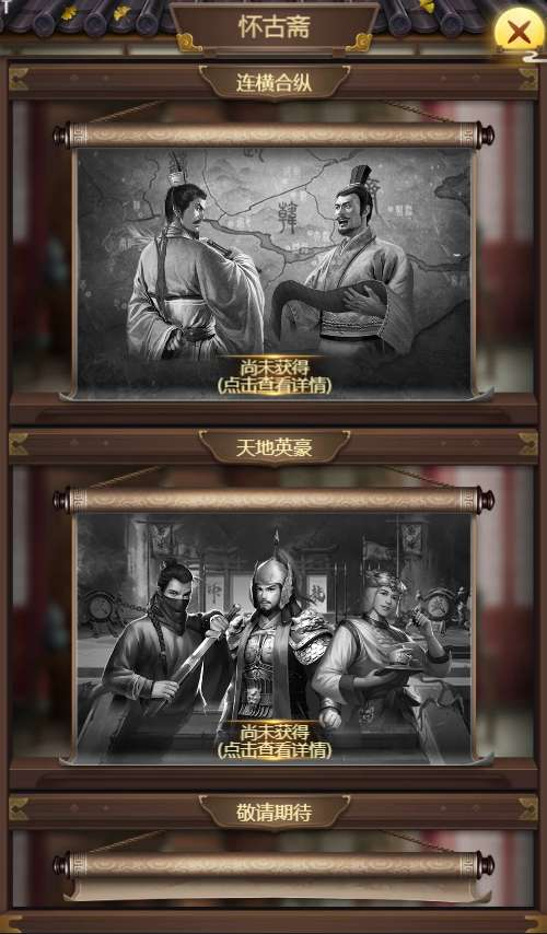 图片[7]-三网H5养成游戏【江山霸主H5多区代金券内购版】2026最新整理单机一键即玩镜像端+Linux手工服务端+管理后台+CDK授权后台+教程【站长亲测】-朝晞小屋