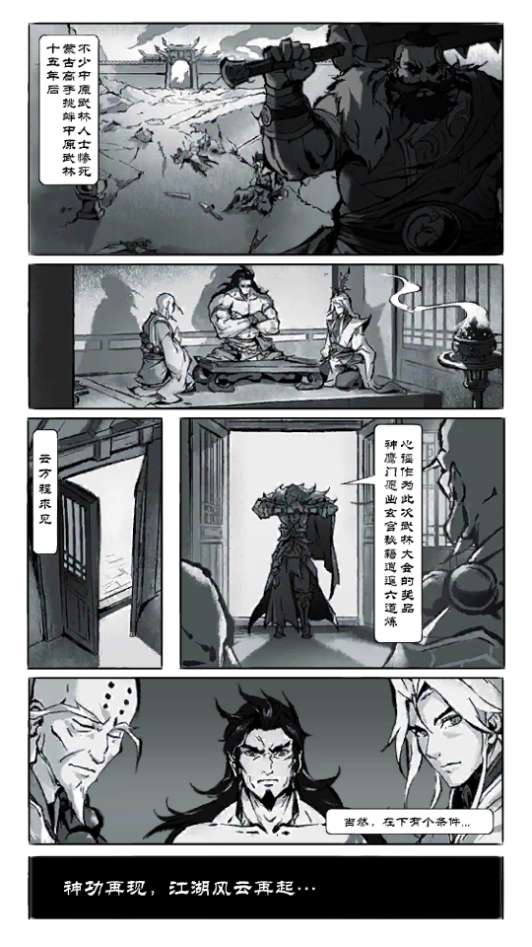 图片[6]-经典武侠放置卡牌手游【九州江湖情代金券内购版】2026最新整理单机一键即玩镜像端+Linux手工服务端+CDK授权后台+教程【站长亲测】-朝晞小屋