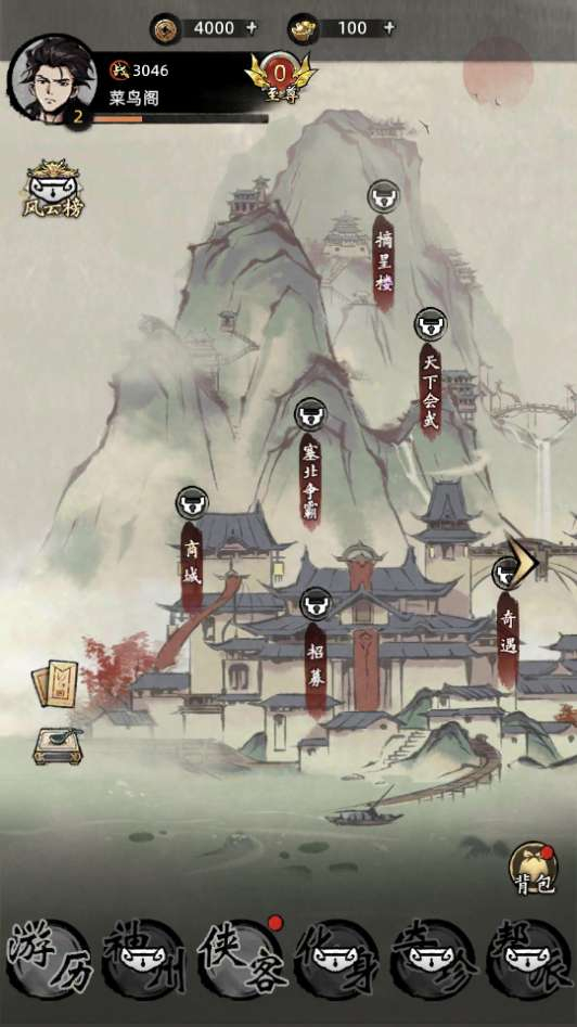 图片[10]-经典武侠放置卡牌手游【九州江湖情代金券内购版】2026最新整理单机一键即玩镜像端+Linux手工服务端+CDK授权后台+教程【站长亲测】-朝晞小屋