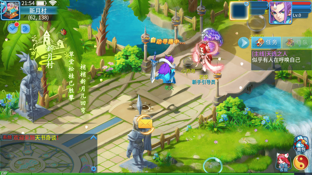 图片[8]-【天书奇谈3D巅峰修复版】精品怀旧角色扮演类回合动作手游-2025年11月30日最新单机一键镜像-打包Linux服务端源码视频架设教程-多区跨服-加解密工具-CDK授权后台-安卓苹果IOS双端！-朝晞小屋