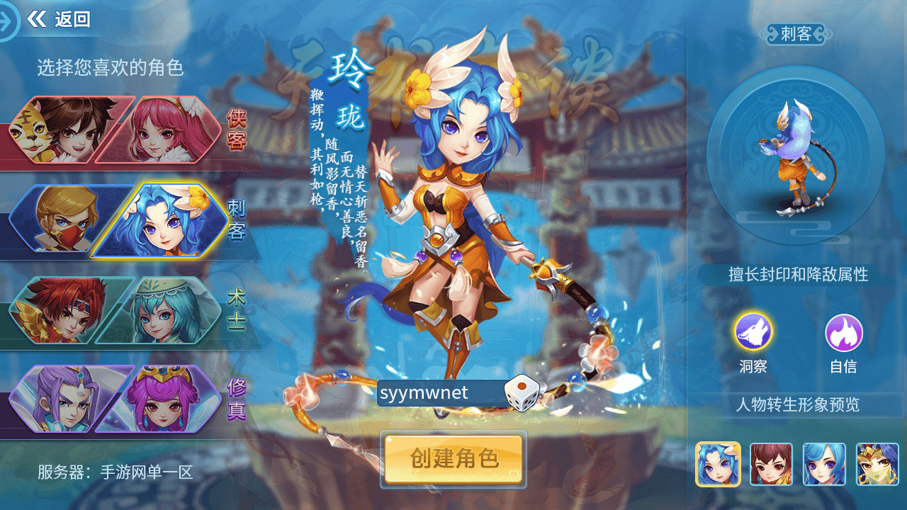 图片[3]-【天书奇谈3D巅峰修复版】精品怀旧角色扮演类回合动作手游-2025年11月30日最新单机一键镜像-打包Linux服务端源码视频架设教程-多区跨服-加解密工具-CDK授权后台-安卓苹果IOS双端！-朝晞小屋