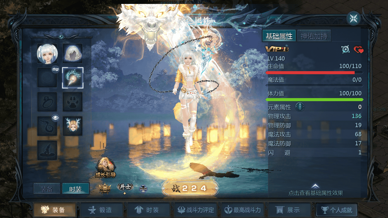 图片[16]-【魔域之龙达圣装魔域终极挖宝90神火版】站长推荐3D西方魔幻1655互通魔域手游-2025年11月29日最新打包WIN服务端源码视频架设教程-永久本地验证-永久本地注册-配套GM工具-PC安卓版本！-朝晞小屋