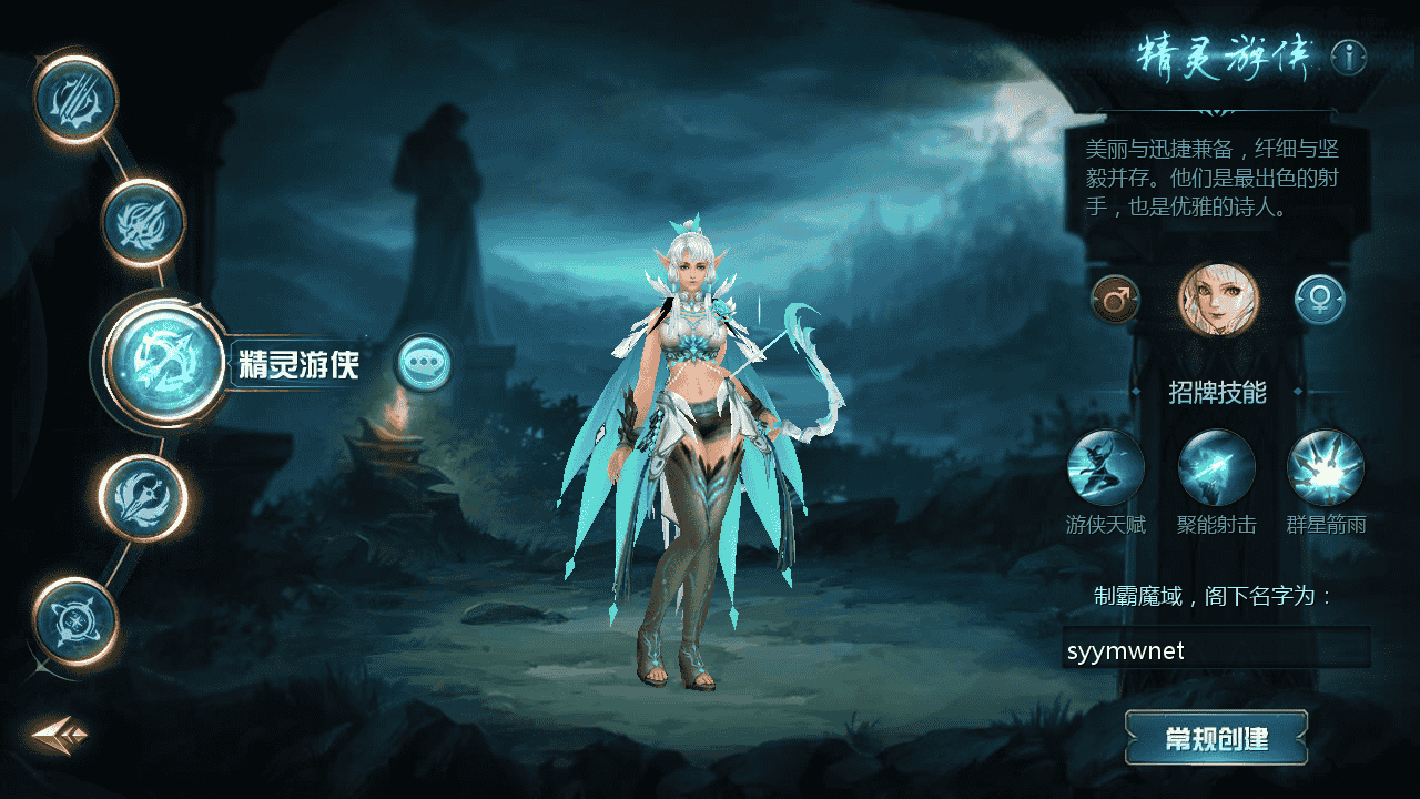 图片[4]-【魔域之龙达圣装魔域终极挖宝90神火版】站长推荐3D西方魔幻1655互通魔域手游-2025年11月29日最新打包WIN服务端源码视频架设教程-永久本地验证-永久本地注册-配套GM工具-PC安卓版本！-朝晞小屋
