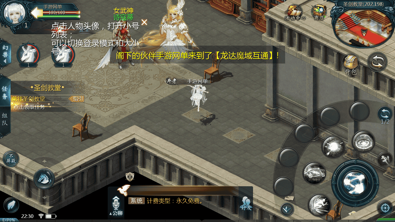 图片[9]-【魔域之龙达圣装魔域终极挖宝90神火版】站长推荐3D西方魔幻1655互通魔域手游-2025年11月29日最新打包WIN服务端源码视频架设教程-永久本地验证-永久本地注册-配套GM工具-PC安卓版本！-朝晞小屋