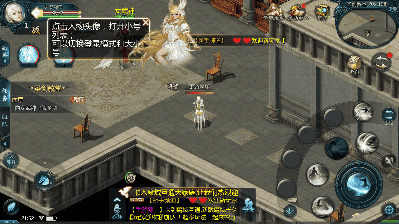 图片[9]-【魔域之辉煌修罗魔域90神火版】站长推荐3D西方魔幻1655互通魔域手游-2025年11月29日最新打包WIN服务端源码视频架设教程-永久本地验证-永久本地注册-配套GM工具-PC安卓版本！-朝晞小屋