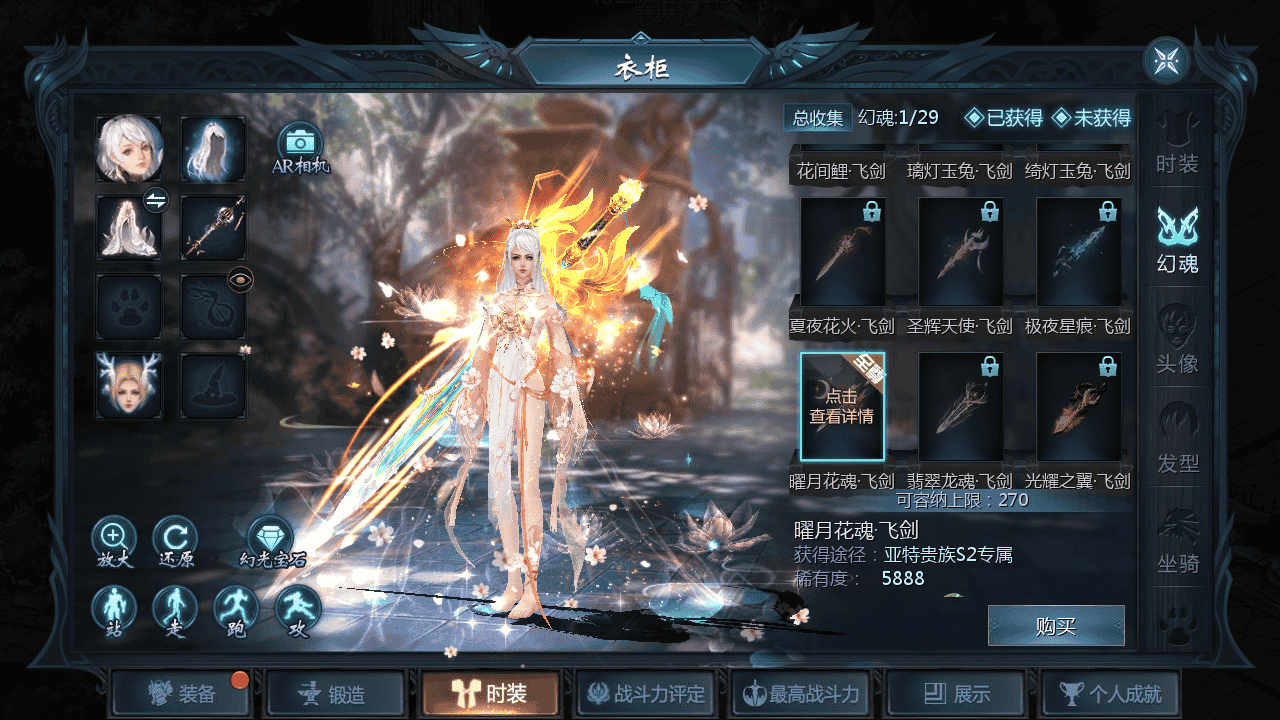 图片[15]-【魔域之辉煌修罗魔域90神火版】站长推荐3D西方魔幻1655互通魔域手游-2025年11月29日最新打包WIN服务端源码视频架设教程-永久本地验证-永久本地注册-配套GM工具-PC安卓版本！-朝晞小屋