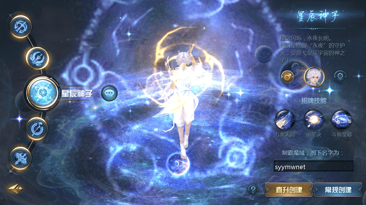 图片[2]-【魔域之辉煌修罗魔域90神火版】站长推荐3D西方魔幻1655互通魔域手游-2025年11月29日最新打包WIN服务端源码视频架设教程-永久本地验证-永久本地注册-配套GM工具-PC安卓版本！-朝晞小屋