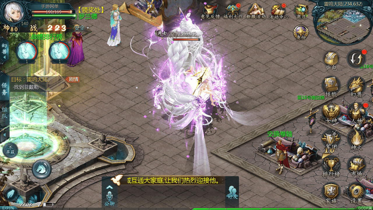 图片[22]-【魔域之辉煌修罗魔域90神火版】站长推荐3D西方魔幻1655互通魔域手游-2025年11月29日最新打包WIN服务端源码视频架设教程-永久本地验证-永久本地注册-配套GM工具-PC安卓版本！-朝晞小屋