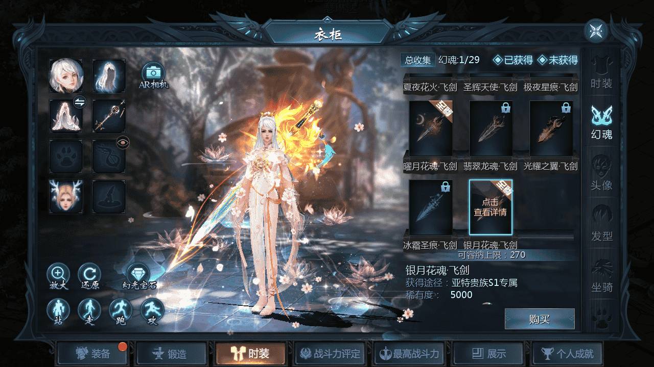 图片[17]-【魔域之辉煌修罗魔域90神火版】站长推荐3D西方魔幻1655互通魔域手游-2025年11月29日最新打包WIN服务端源码视频架设教程-永久本地验证-永久本地注册-配套GM工具-PC安卓版本！-朝晞小屋
