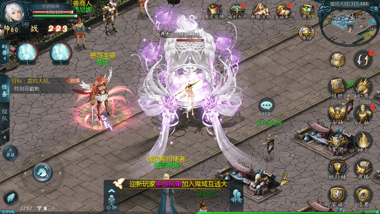 图片[23]-【魔域之辉煌修罗魔域90神火版】站长推荐3D西方魔幻1655互通魔域手游-2025年11月29日最新打包WIN服务端源码视频架设教程-永久本地验证-永久本地注册-配套GM工具-PC安卓版本！-朝晞小屋