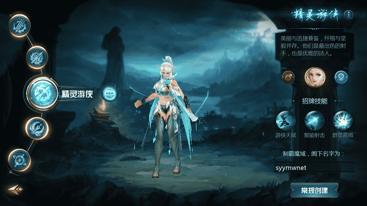 图片[4]-【魔域之辉煌修罗魔域90神火版】站长推荐3D西方魔幻1655互通魔域手游-2025年11月29日最新打包WIN服务端源码视频架设教程-永久本地验证-永久本地注册-配套GM工具-PC安卓版本！-朝晞小屋