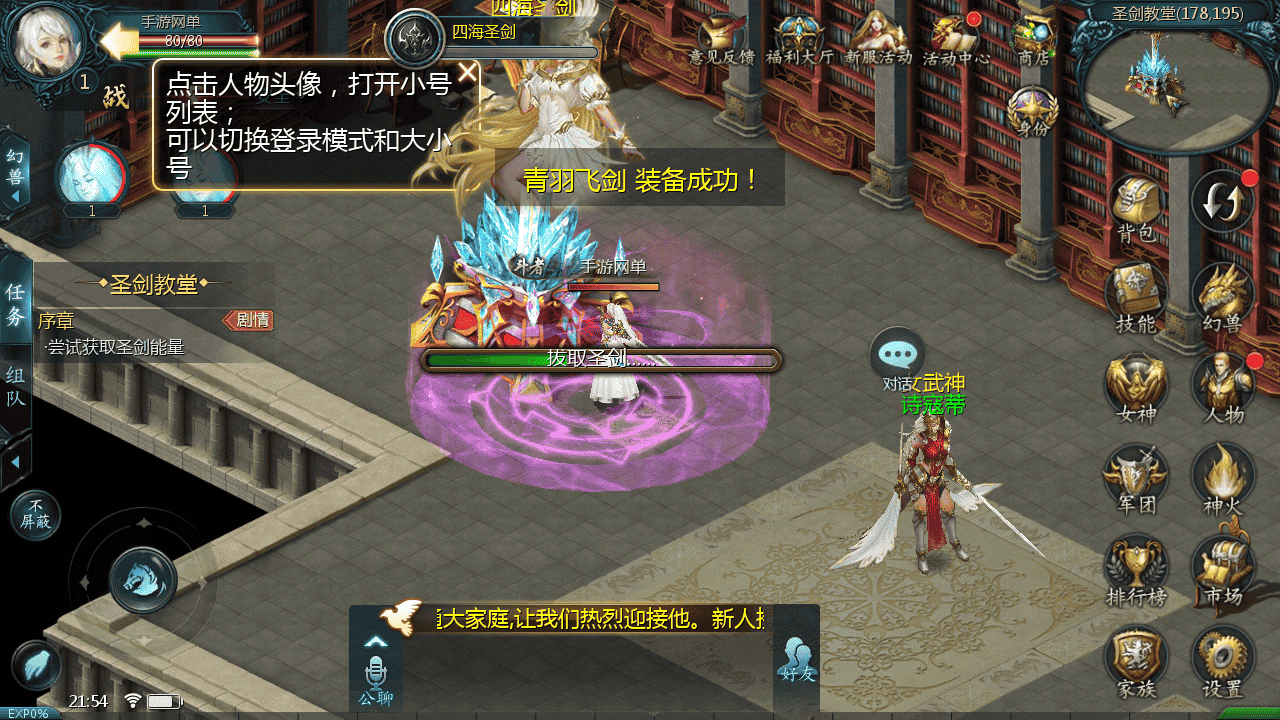 图片[11]-【魔域之辉煌修罗魔域90神火版】站长推荐3D西方魔幻1655互通魔域手游-2025年11月29日最新打包WIN服务端源码视频架设教程-永久本地验证-永久本地注册-配套GM工具-PC安卓版本！-朝晞小屋