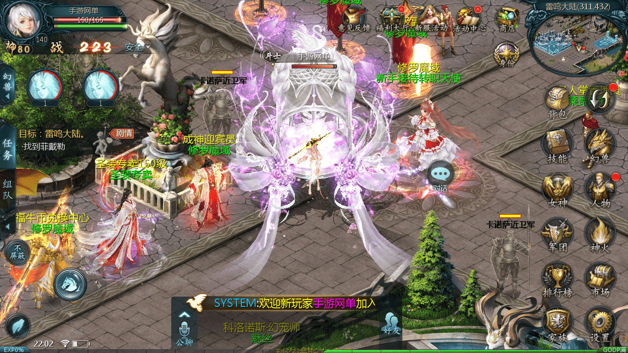图片[25]-【魔域之辉煌修罗魔域90神火版】站长推荐3D西方魔幻1655互通魔域手游-2025年11月29日最新打包WIN服务端源码视频架设教程-永久本地验证-永久本地注册-配套GM工具-PC安卓版本！-朝晞小屋