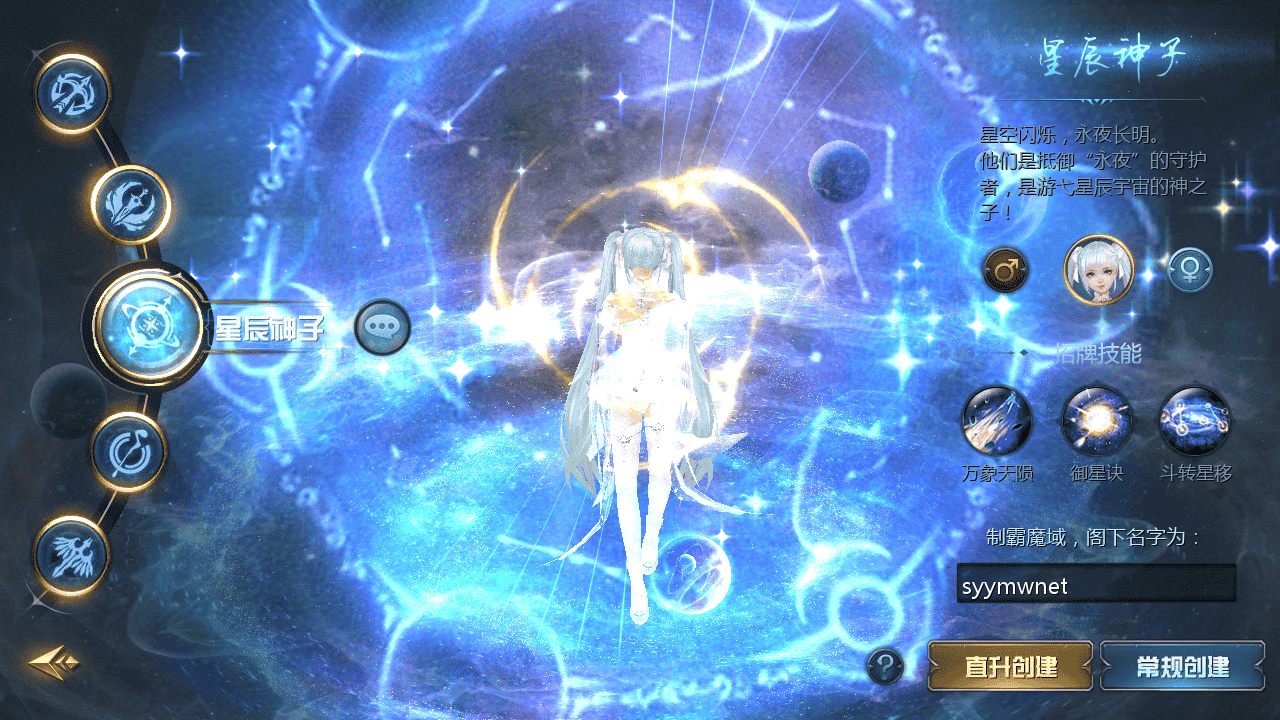 图片[3]-【魔域之辉煌修罗魔域90神火版】站长推荐3D西方魔幻1655互通魔域手游-2025年11月29日最新打包WIN服务端源码视频架设教程-永久本地验证-永久本地注册-配套GM工具-PC安卓版本！-朝晞小屋
