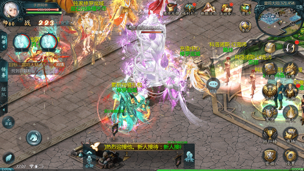图片[24]-【魔域之辉煌修罗魔域90神火版】站长推荐3D西方魔幻1655互通魔域手游-2025年11月29日最新打包WIN服务端源码视频架设教程-永久本地验证-永久本地注册-配套GM工具-PC安卓版本！-朝晞小屋