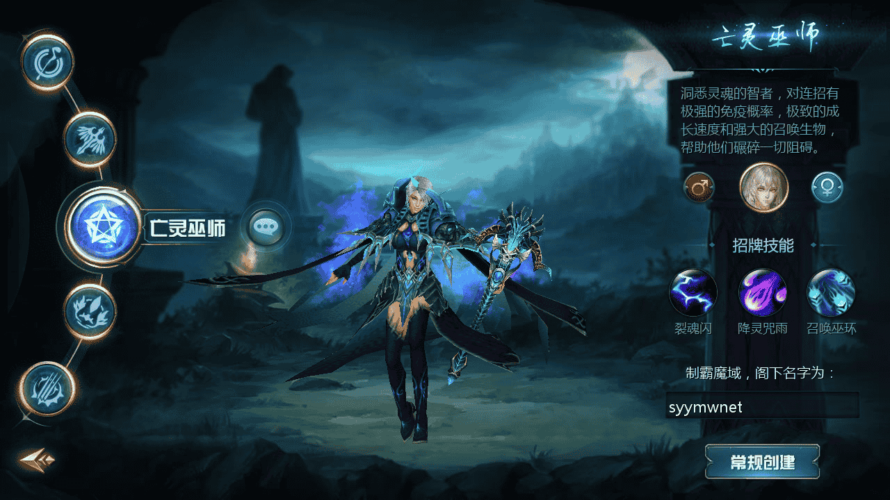 图片[6]-【魔域之辉煌修罗魔域90神火版】站长推荐3D西方魔幻1655互通魔域手游-2025年11月29日最新打包WIN服务端源码视频架设教程-永久本地验证-永久本地注册-配套GM工具-PC安卓版本！-朝晞小屋