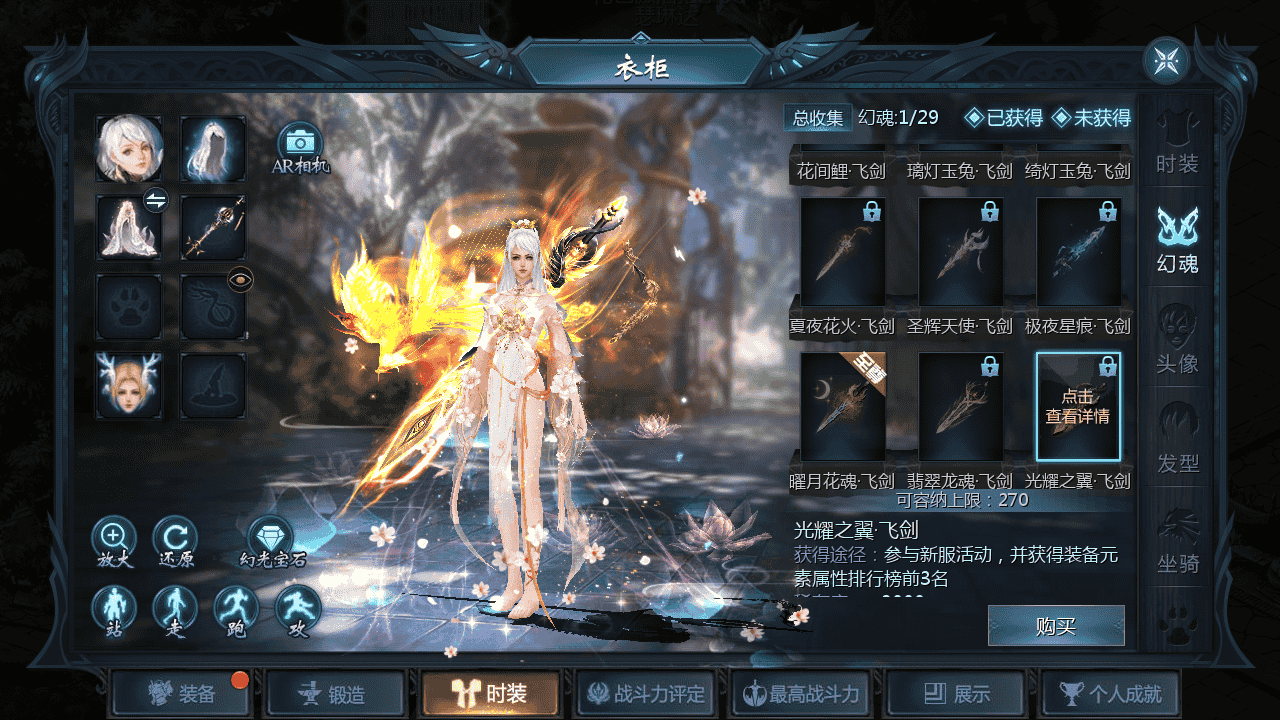 图片[16]-【魔域之辉煌修罗魔域90神火版】站长推荐3D西方魔幻1655互通魔域手游-2025年11月29日最新打包WIN服务端源码视频架设教程-永久本地验证-永久本地注册-配套GM工具-PC安卓版本！-朝晞小屋