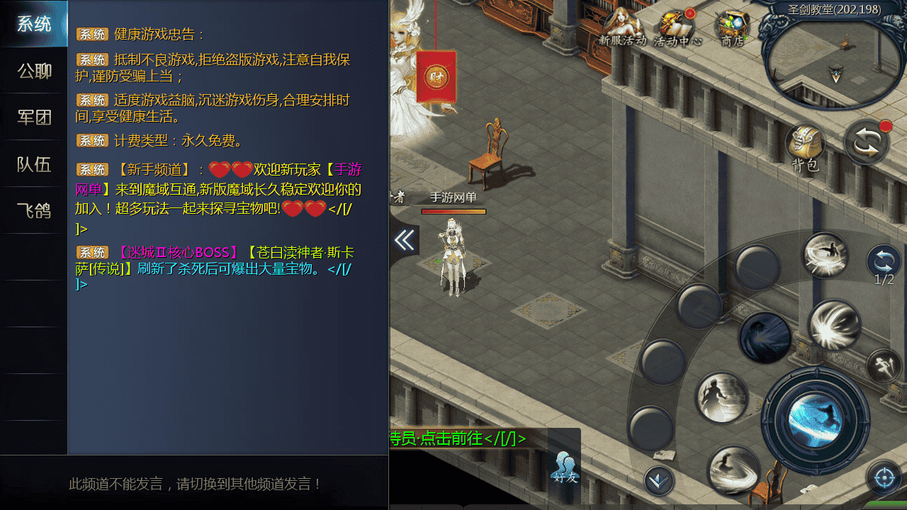 图片[10]-【魔域之辉煌修罗魔域90神火版】站长推荐3D西方魔幻1655互通魔域手游-2025年11月29日最新打包WIN服务端源码视频架设教程-永久本地验证-永久本地注册-配套GM工具-PC安卓版本！-朝晞小屋