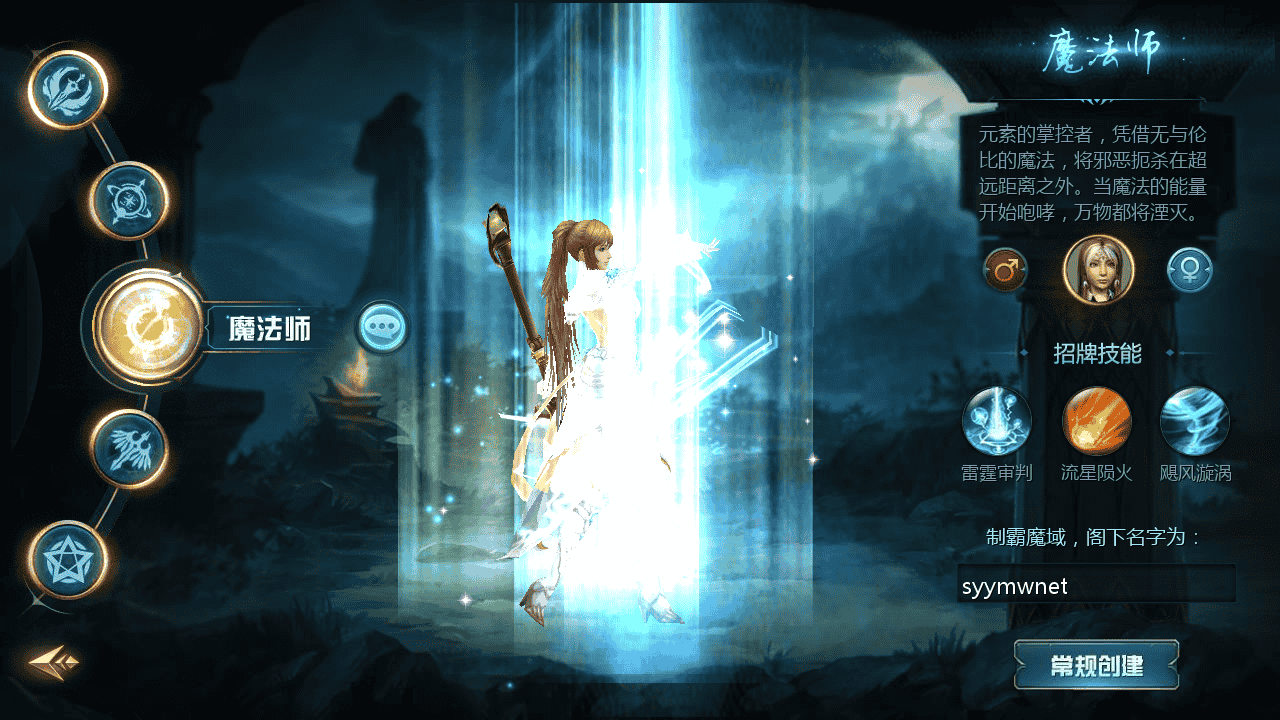 图片[7]-【魔域之辉煌修罗魔域90神火版】站长推荐3D西方魔幻1655互通魔域手游-2025年11月29日最新打包WIN服务端源码视频架设教程-永久本地验证-永久本地注册-配套GM工具-PC安卓版本！-朝晞小屋