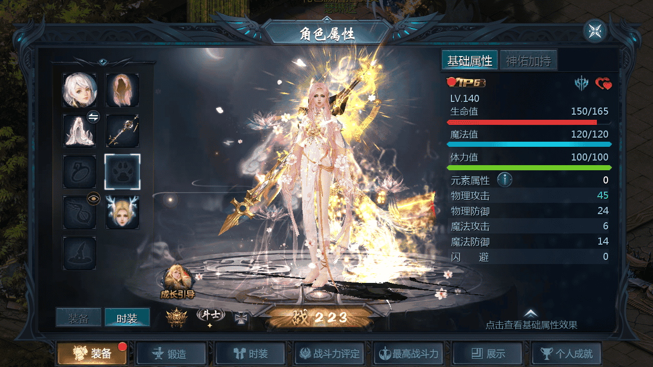图片[21]-【魔域之辉煌修罗魔域90神火版】站长推荐3D西方魔幻1655互通魔域手游-2025年11月29日最新打包WIN服务端源码视频架设教程-永久本地验证-永久本地注册-配套GM工具-PC安卓版本！-朝晞小屋