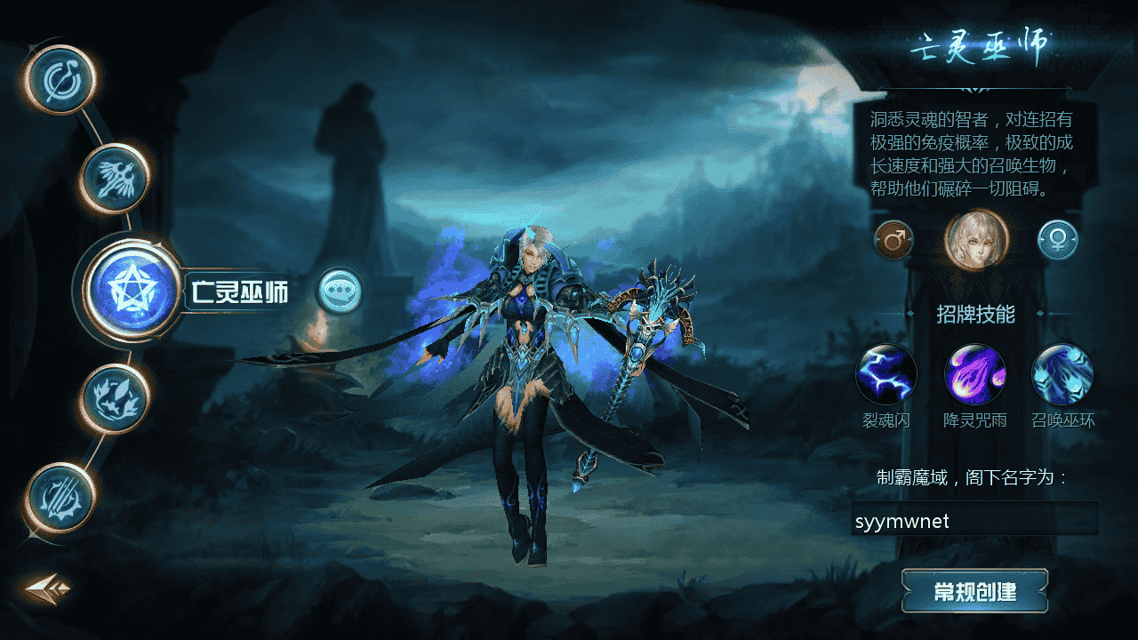 图片[8]-【魔域之战天魔域90神火版】站长推荐3D西方魔幻1655互通魔域手游-2025年11月28日最新打包WIN服务端源码视频架设教程-永久本地验证-永久本地注册-配套GM工具-PC安卓版本！-朝晞小屋