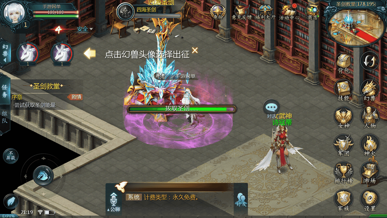 图片[11]-【魔域之战天魔域90神火版】站长推荐3D西方魔幻1655互通魔域手游-2025年11月28日最新打包WIN服务端源码视频架设教程-永久本地验证-永久本地注册-配套GM工具-PC安卓版本！-朝晞小屋