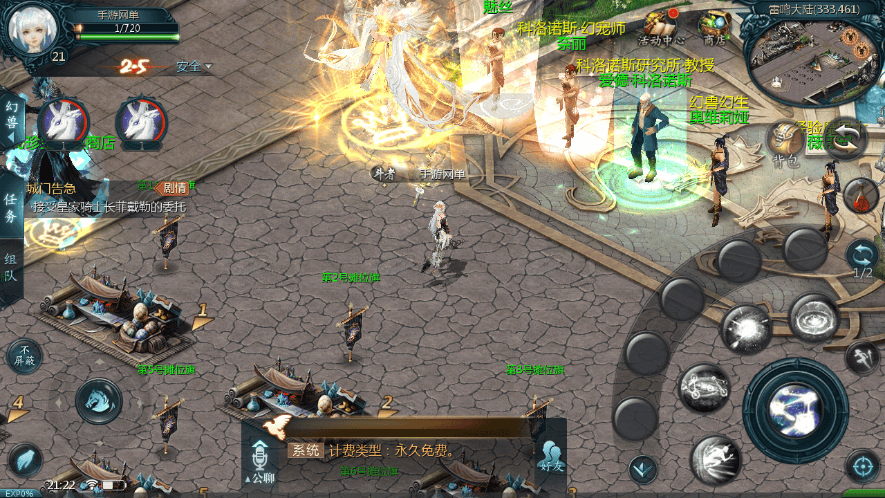 图片[19]-【魔域之战天魔域90神火版】站长推荐3D西方魔幻1655互通魔域手游-2025年11月28日最新打包WIN服务端源码视频架设教程-永久本地验证-永久本地注册-配套GM工具-PC安卓版本！-朝晞小屋