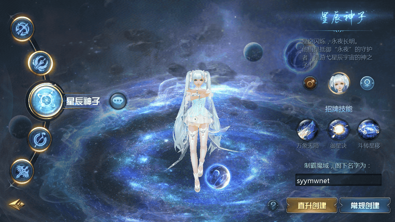图片[4]-【魔域之战天魔域90神火版】站长推荐3D西方魔幻1655互通魔域手游-2025年11月28日最新打包WIN服务端源码视频架设教程-永久本地验证-永久本地注册-配套GM工具-PC安卓版本！-朝晞小屋