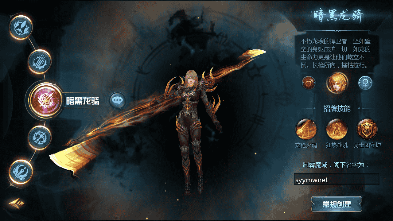 图片[6]-【魔域之战天魔域90神火版】站长推荐3D西方魔幻1655互通魔域手游-2025年11月28日最新打包WIN服务端源码视频架设教程-永久本地验证-永久本地注册-配套GM工具-PC安卓版本！-朝晞小屋