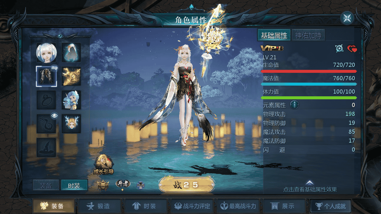 图片[13]-【魔域之战天魔域90神火版】站长推荐3D西方魔幻1655互通魔域手游-2025年11月28日最新打包WIN服务端源码视频架设教程-永久本地验证-永久本地注册-配套GM工具-PC安卓版本！-朝晞小屋