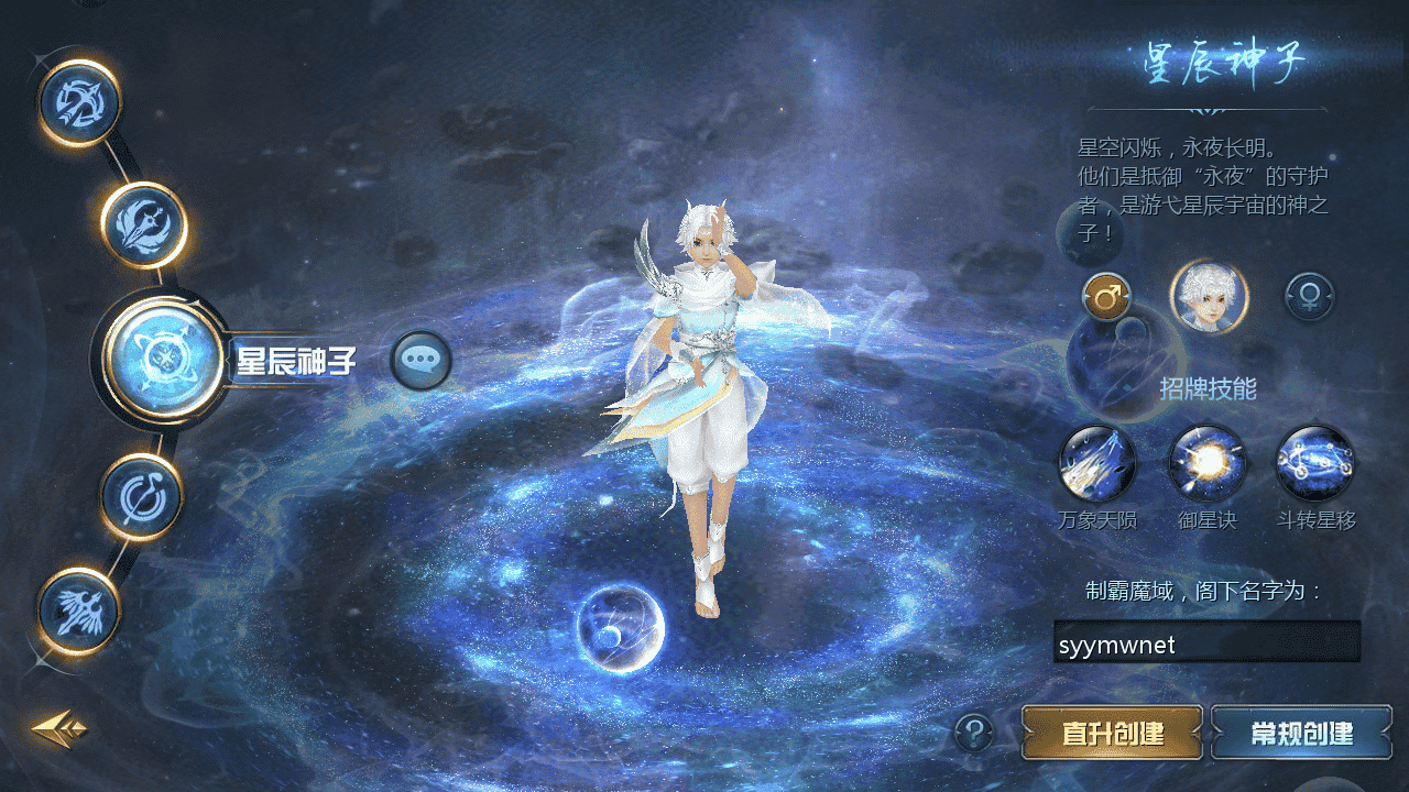 图片[3]-【魔域之战天魔域90神火版】站长推荐3D西方魔幻1655互通魔域手游-2025年11月28日最新打包WIN服务端源码视频架设教程-永久本地验证-永久本地注册-配套GM工具-PC安卓版本！-朝晞小屋