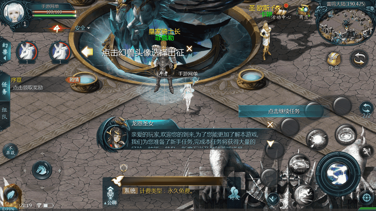 图片[12]-【魔域之战天魔域90神火版】站长推荐3D西方魔幻1655互通魔域手游-2025年11月28日最新打包WIN服务端源码视频架设教程-永久本地验证-永久本地注册-配套GM工具-PC安卓版本！-朝晞小屋
