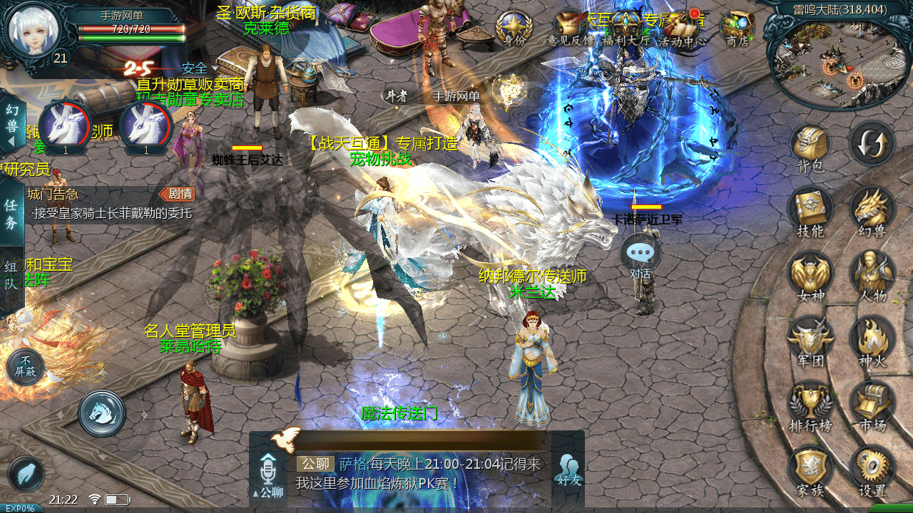 图片[15]-【魔域之战天魔域90神火版】站长推荐3D西方魔幻1655互通魔域手游-2025年11月28日最新打包WIN服务端源码视频架设教程-永久本地验证-永久本地注册-配套GM工具-PC安卓版本！-朝晞小屋