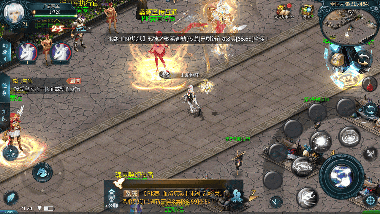 图片[20]-【魔域之战天魔域90神火版】站长推荐3D西方魔幻1655互通魔域手游-2025年11月28日最新打包WIN服务端源码视频架设教程-永久本地验证-永久本地注册-配套GM工具-PC安卓版本！-朝晞小屋